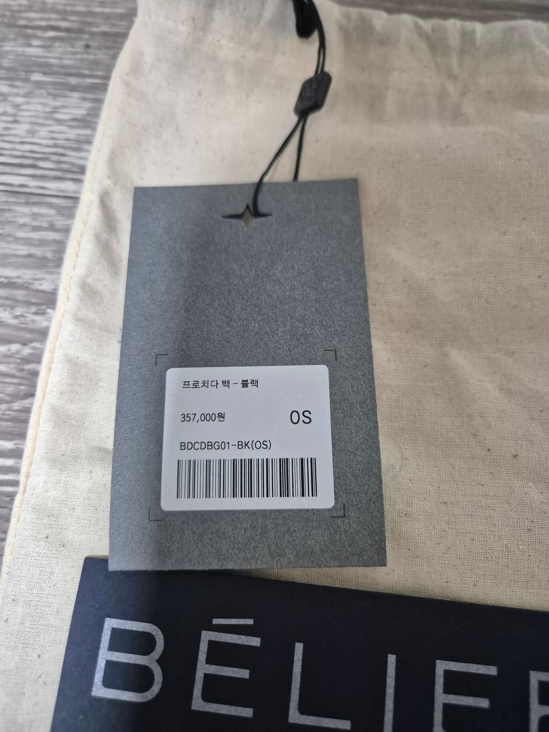 벨리에 프로치다백 블랙 상품이미지5