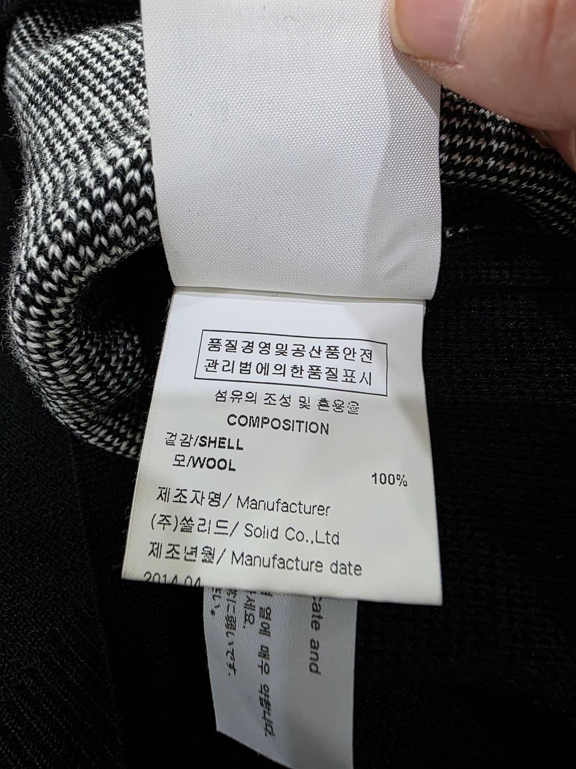 우영미 블랙 프린트 니트 스웨터 100 상품이미지10