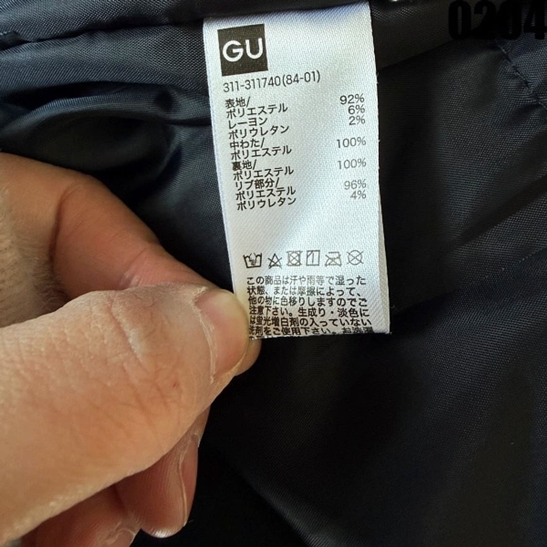 KIM JONES X GU 그래픽 집업 자켓 M 상품이미지8