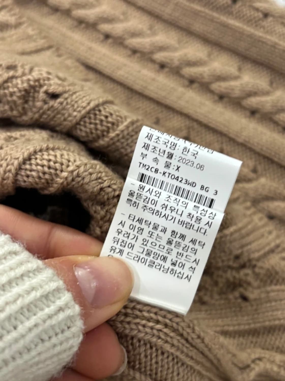 타임 TIME 니트 가디건 ~F사이즈 상품이미지9