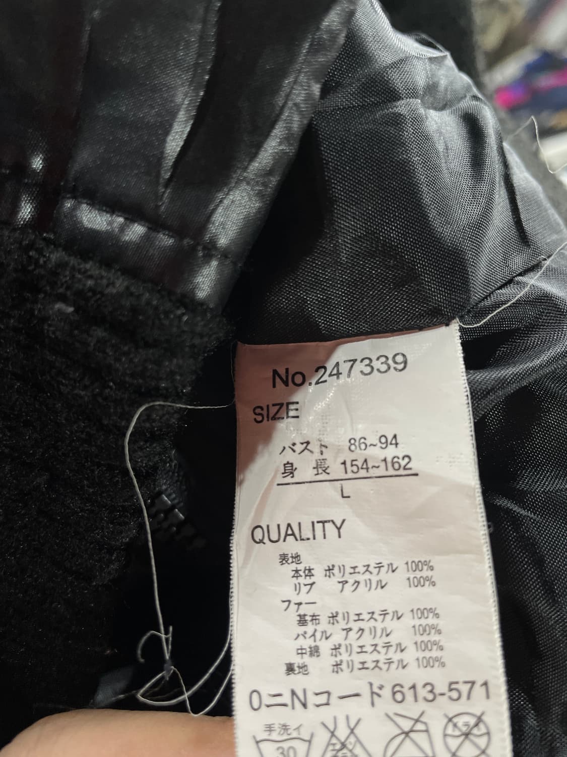 일본 빈티지 울프죠 퍼 후드 갸루 패딩조끼 베스트 L 상품이미지8