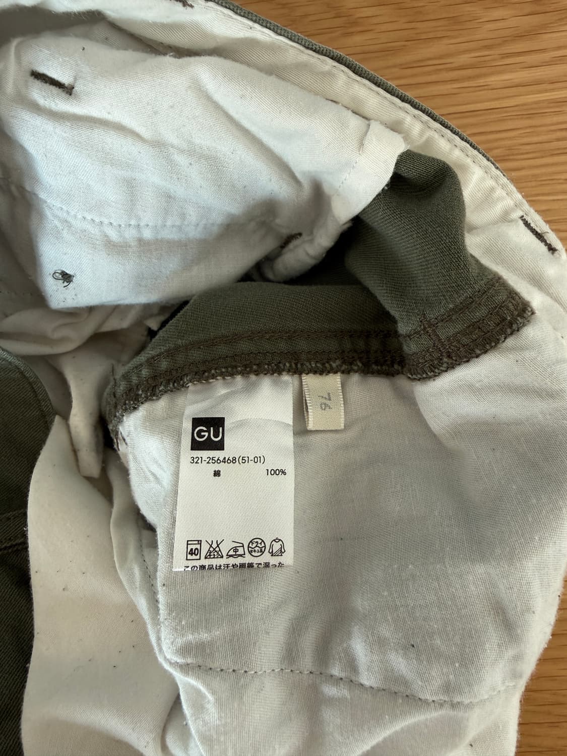 GU 코튼 팬츠 상품이미지5