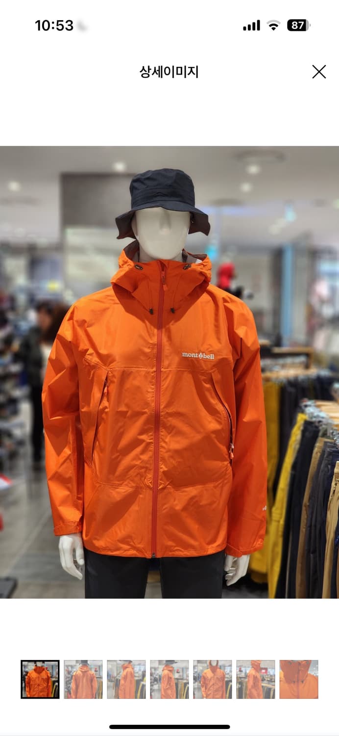 몽벨 레인하이커 자켓 상품이미지2