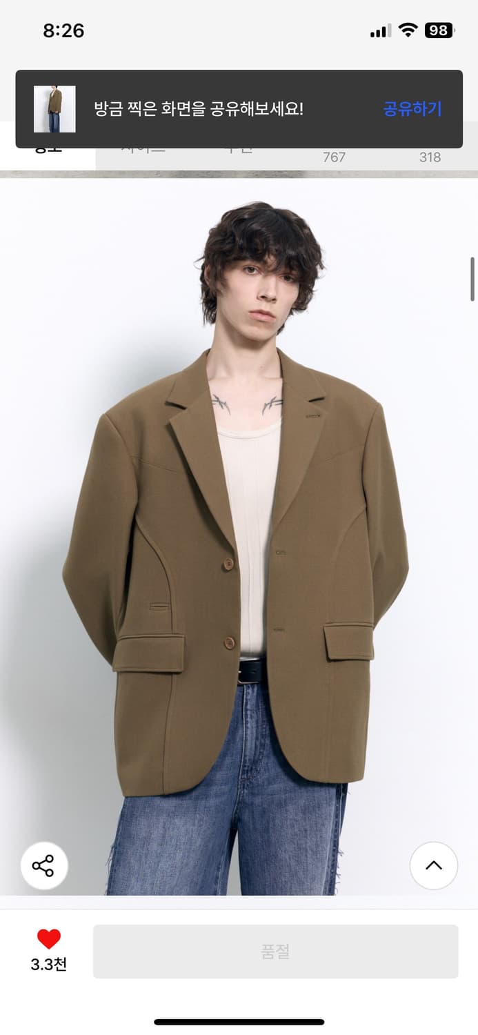 (L) 인사일런스 커브드 라인 울 블레이저 MOCHA 판매 상품이미지4