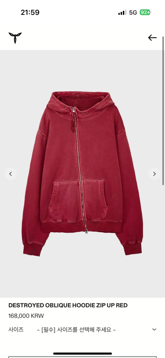 (m) 서피스에디션 hoodie zip up red 상품이미지1