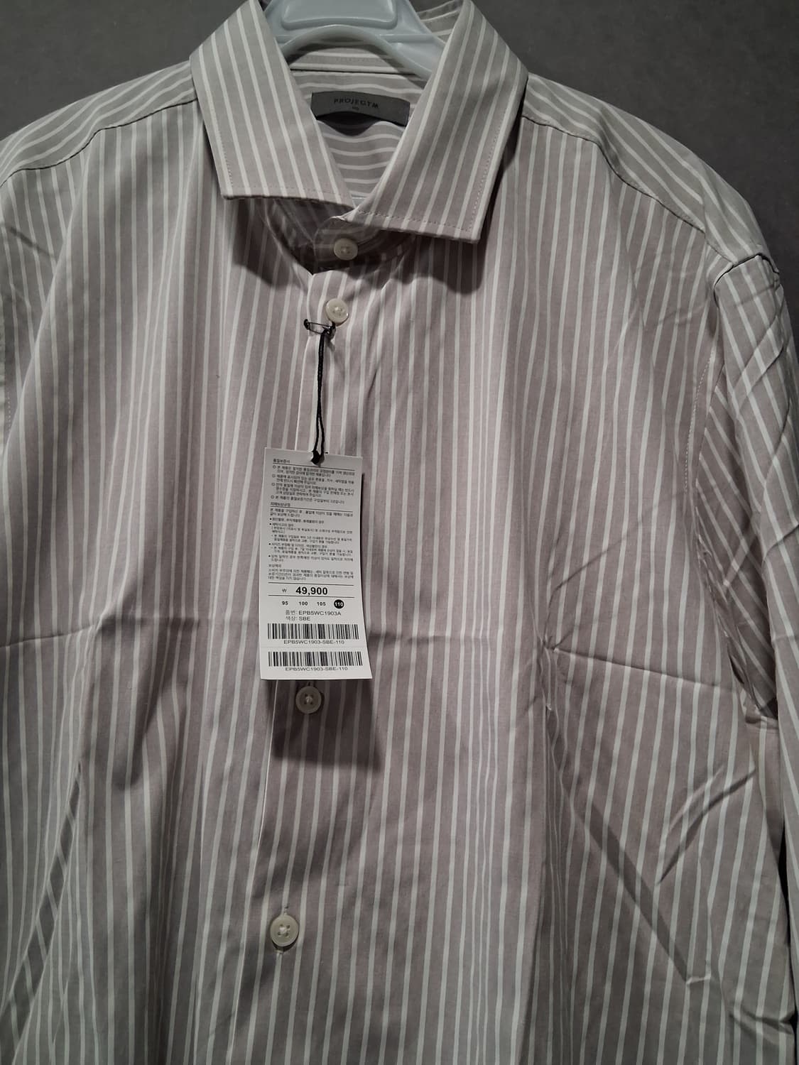 카라 셔츠 스트라이프 베이지 새상품 상품이미지2