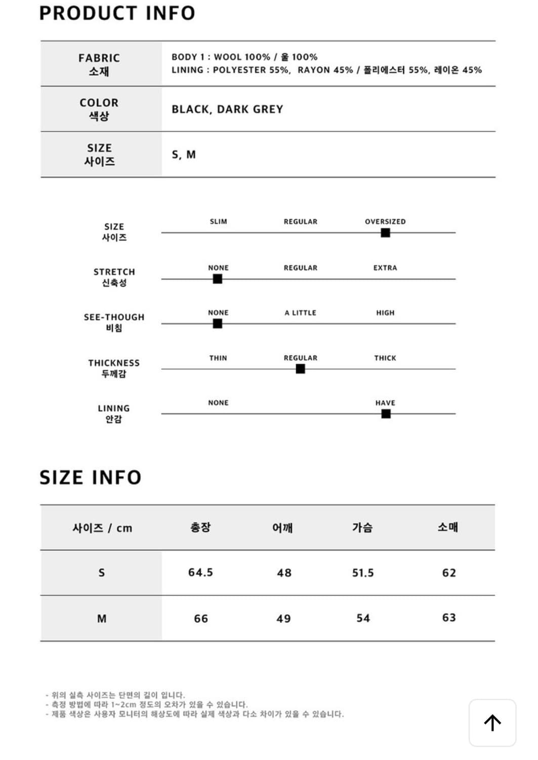킴지수 도지 핀치드 오버사이즈 테일러드 자켓 다크 그레이 상품이미지8