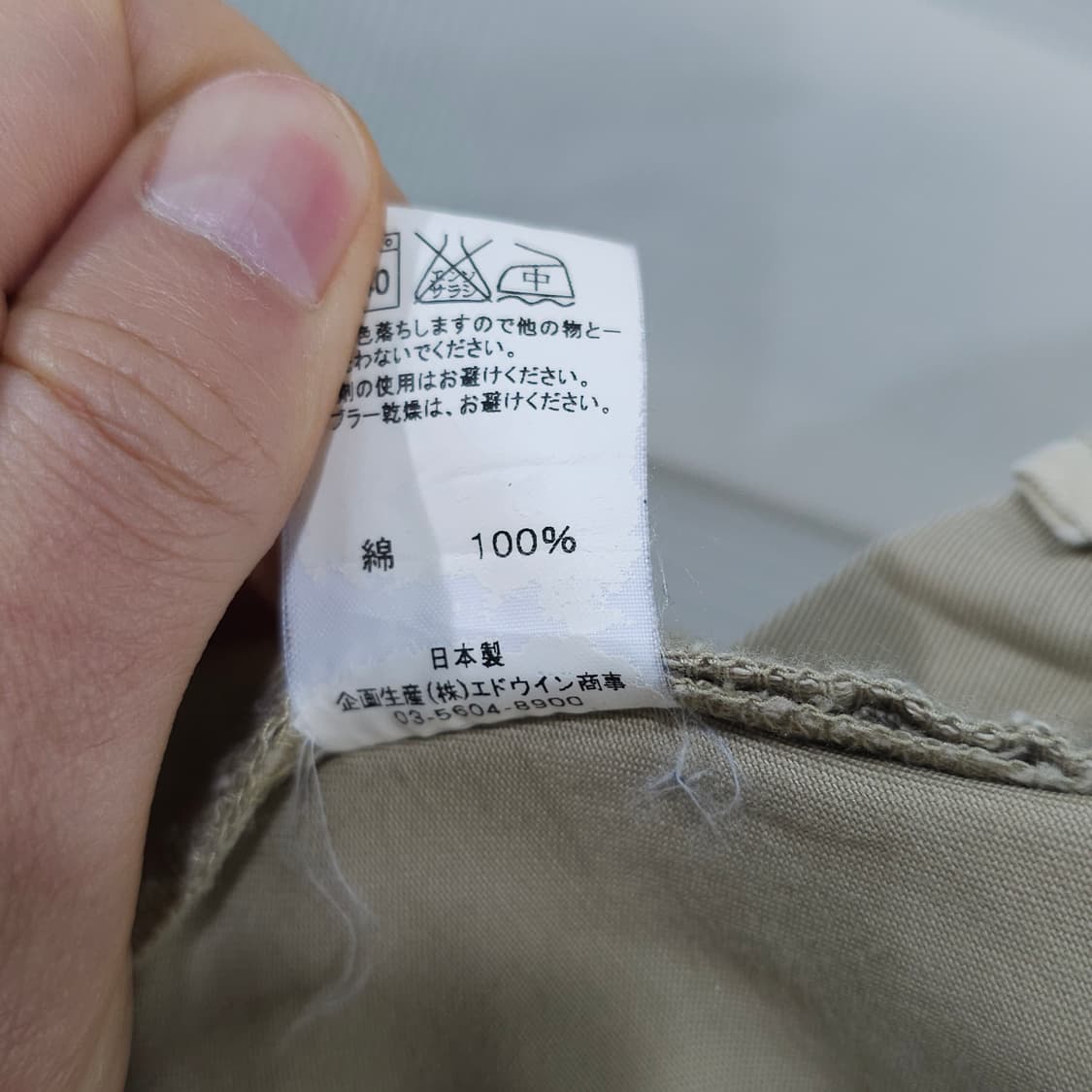 EDWIN 503 레귤러 핏 치노팬츠- 29 상품이미지10