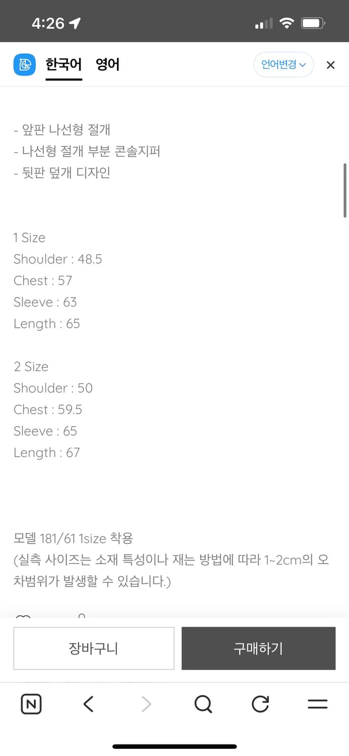 YOSUK Spiral jacket(Navy) 상품이미지6