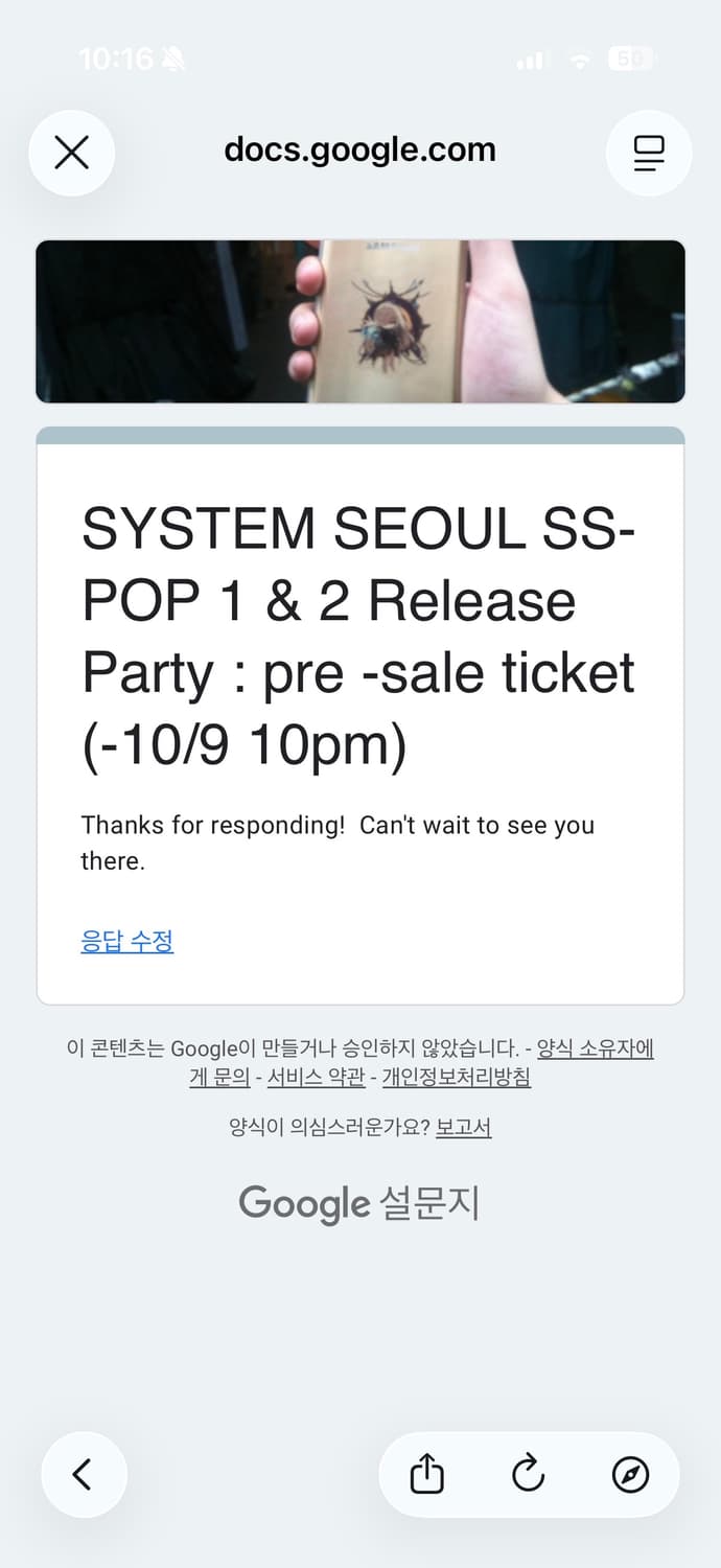 systme seoul hoodie +systme seoul 팔찌 상품이미지8