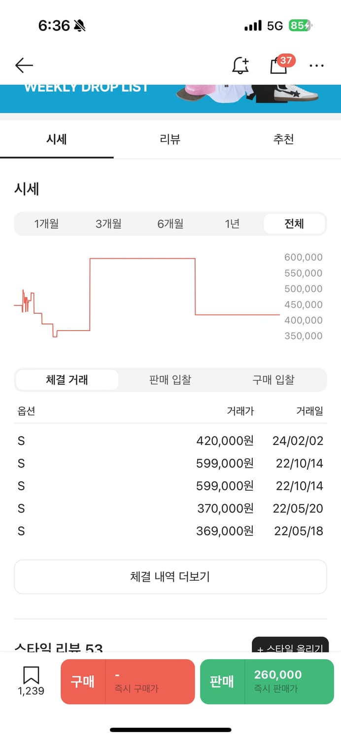 스투시패딩 상품이미지2