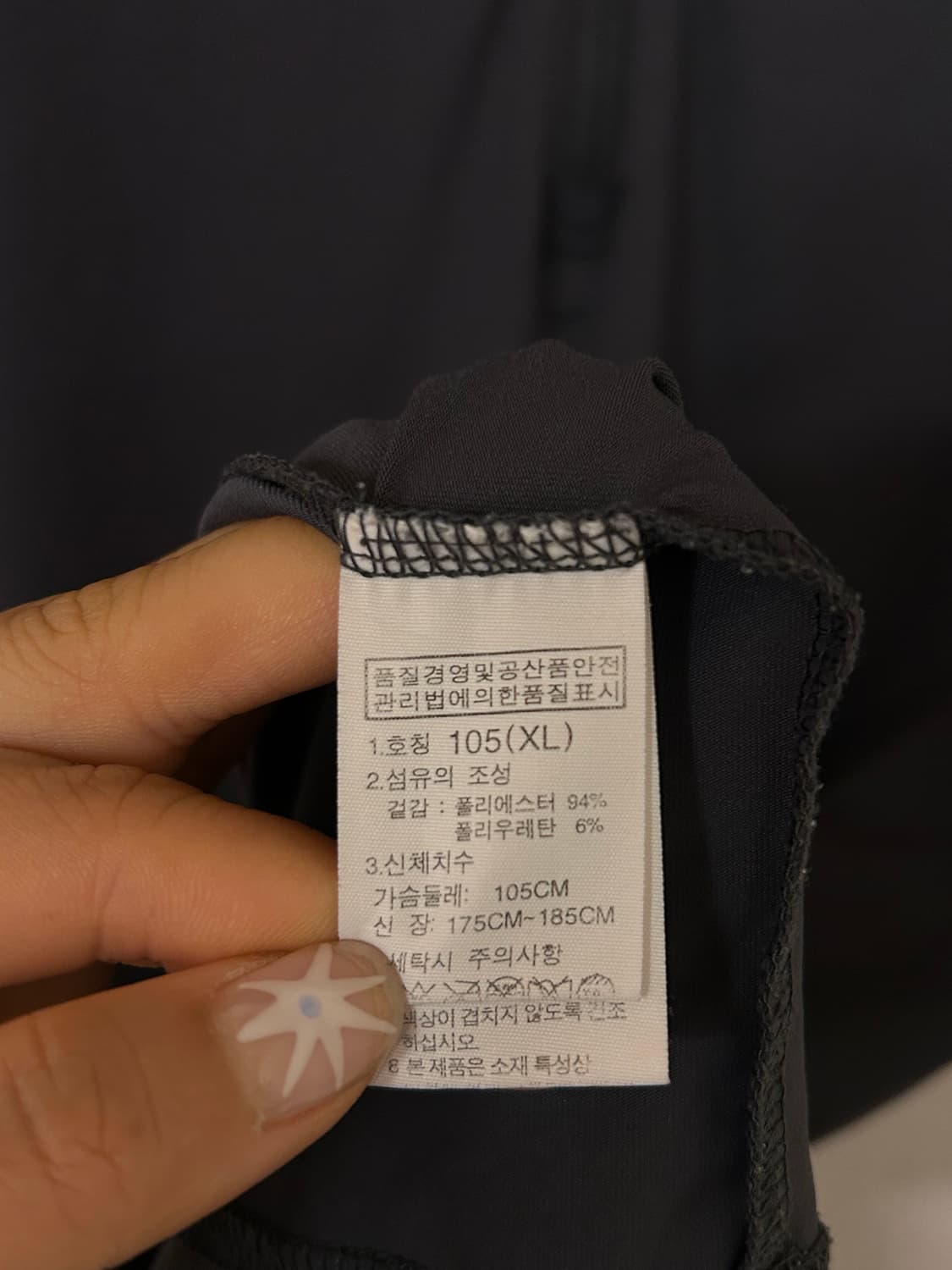 노스페이스 반집업 기능성 티셔츠 XL 상품이미지3