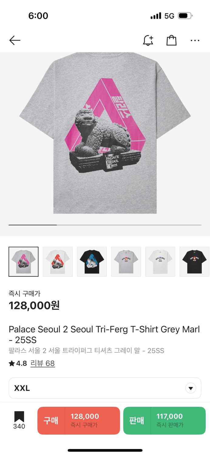 팔라스 홍대 익클 반팔 그레이 XXL 2엑라 새상품 상품이미지1