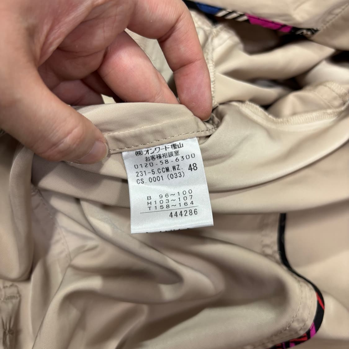 48 소니아 리키엘 컬렉션 베이지 나일론 코트 자켓 상품이미지6