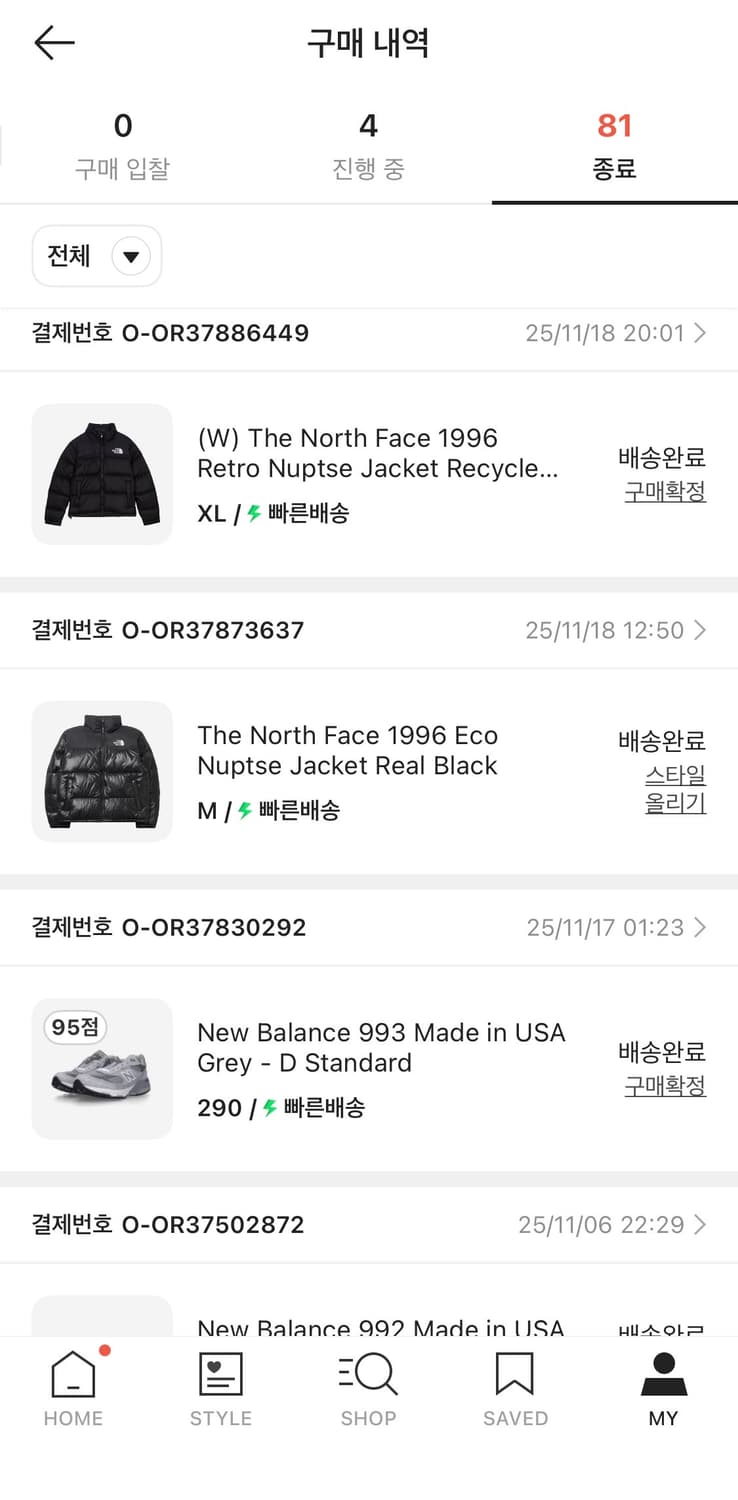 노스페이스 1996 에코 눕시 자켓 리얼 블랙 상품이미지3