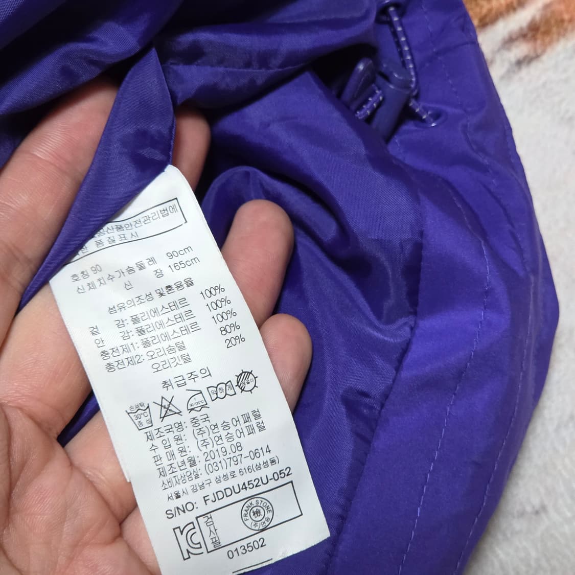 빈티지 퍼플 사이드라인 덕다운 패딩 상품이미지8