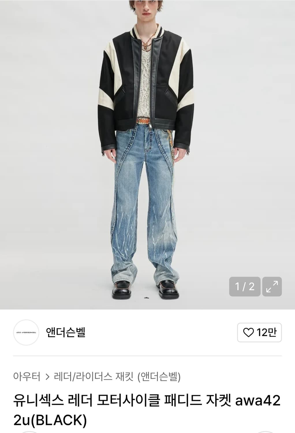 (M) 유니섹스 레더 모터사이클 패디드 자켓 상품이미지1