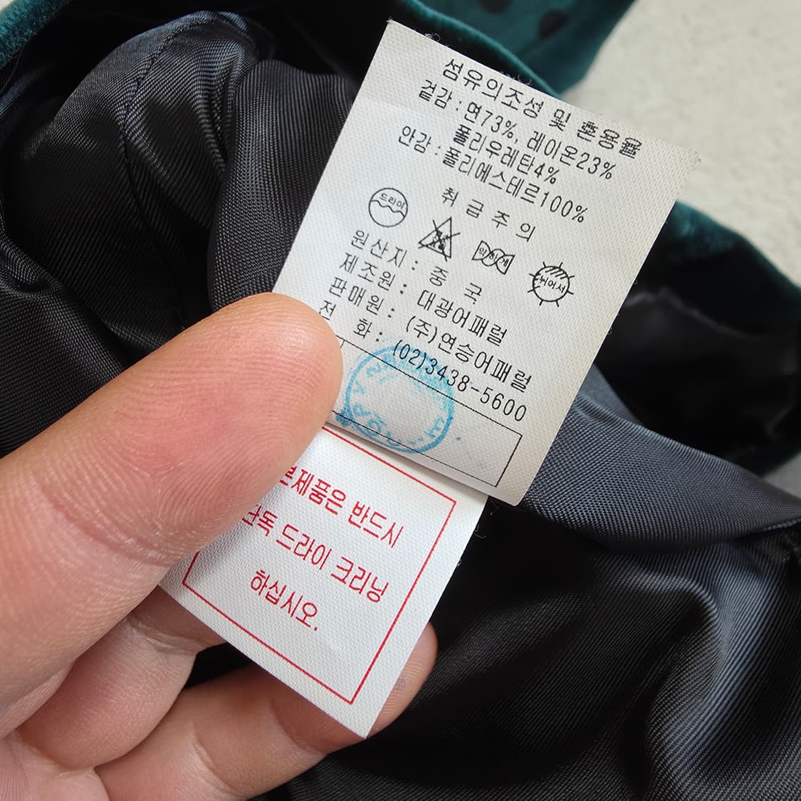 (M)여성 GGPX 빈티지 슬림 벨벳 자켓 상품이미지5