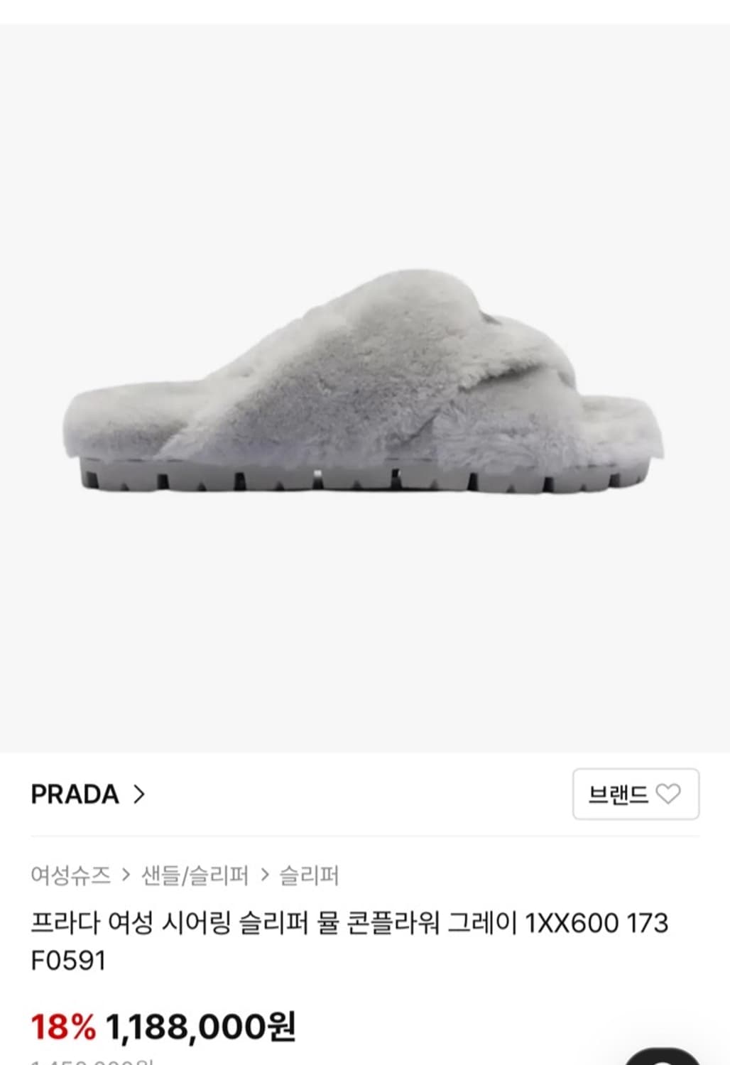 정품 36) 프라다 시어링 콘플라워 뮬 슬리퍼 230~235 상품이미지6