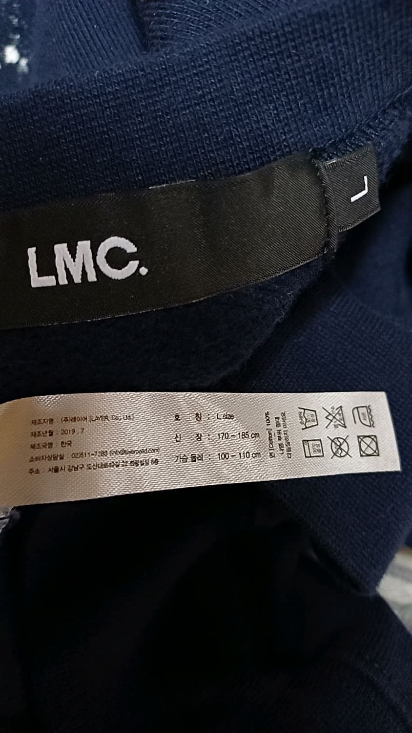 LMC 오버핏 기모맨투맨 110 가슴70 기장75 상품이미지7