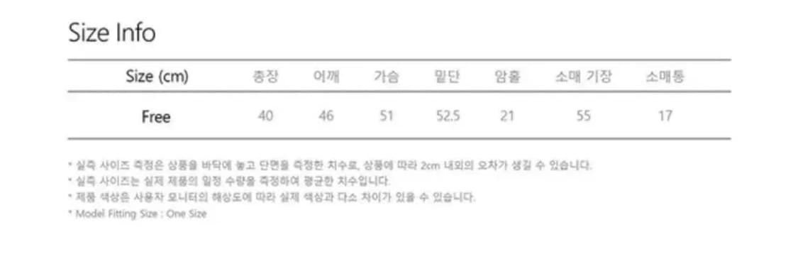 일리고 coloring crop set-up 상품이미지5