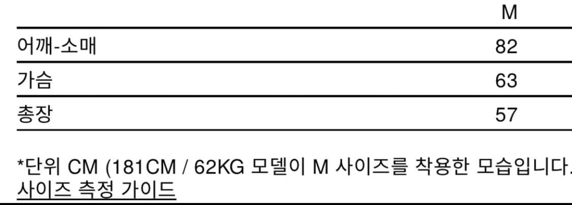 cmmawear c round bomber 봄버 상품이미지2