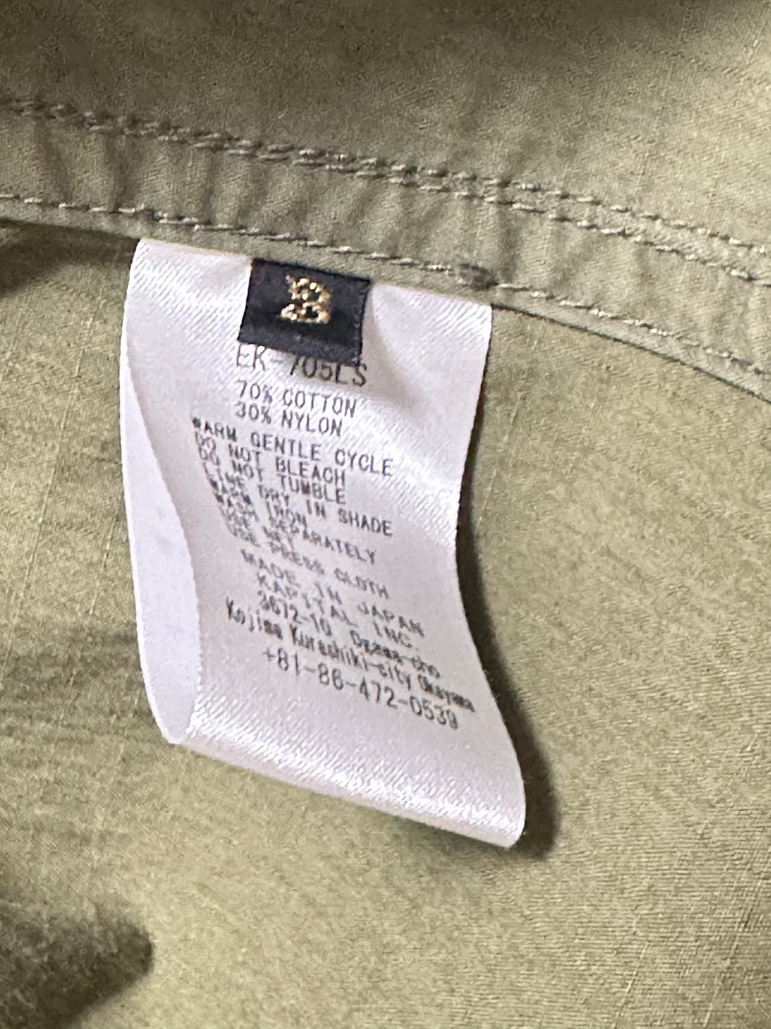 캐피탈 립스탑 에비에이터 카카시 셔츠 카키 상품이미지6