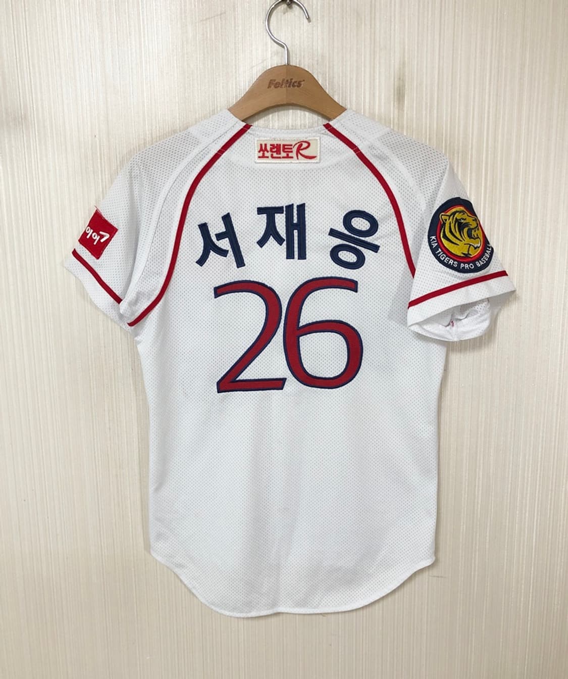 KBO 비젼코리아 기아타이거즈 올드 홈유니폼/져지 85 #26 서재응 상품이미지8