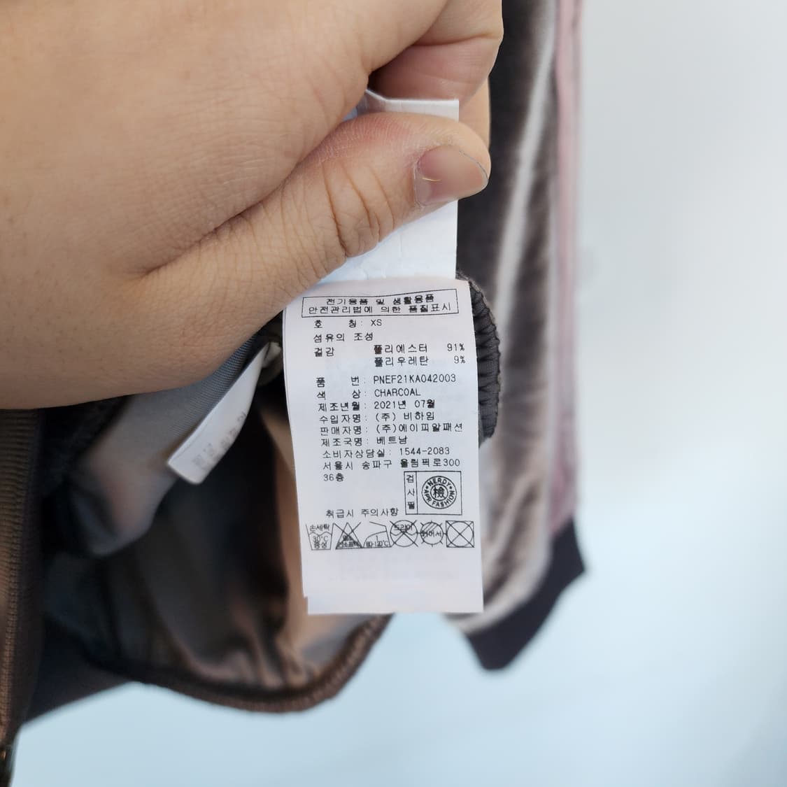 널디 벨벳 트랙 자켓 그레이 상품이미지6