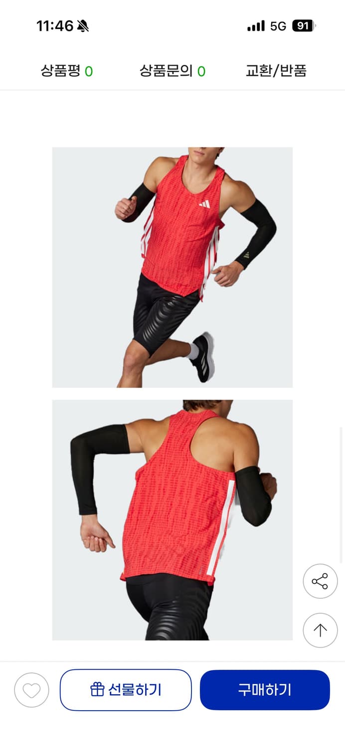 아디다스 아디제로 싱글렛 xl (JF3462) 상품이미지3