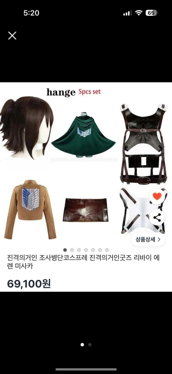 진격의 거인 한지 코스프레 풀 세트 상품이미지1