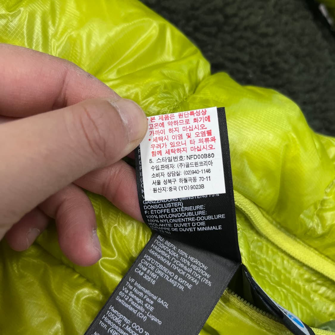 95 노스페이스 서밋시리즈 형광 그린 경량 패딩 상품이미지8