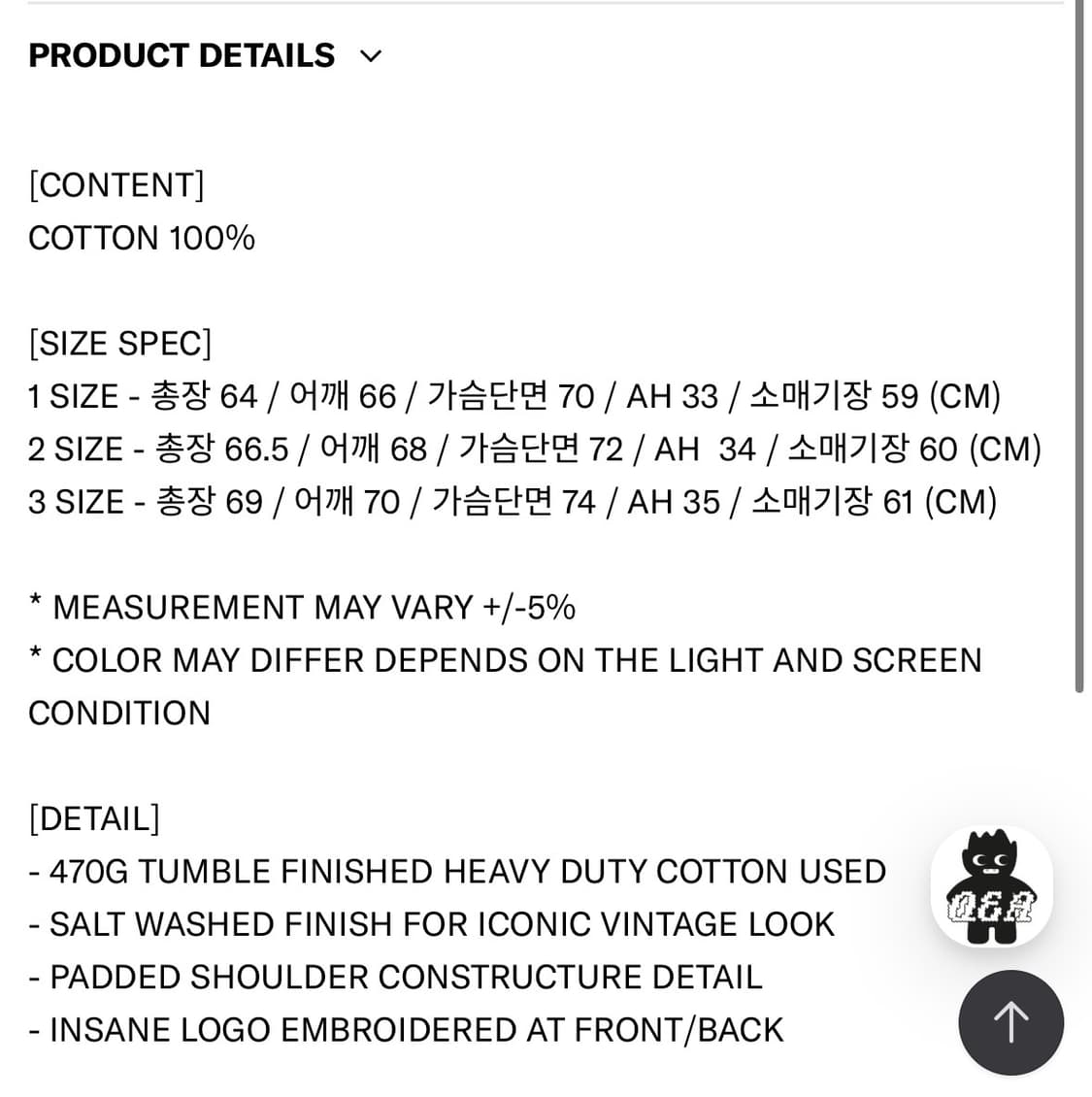 인세인개러지 패디드 숄더 후드집업 빈티지 블랙 3사이즈 상품이미지3