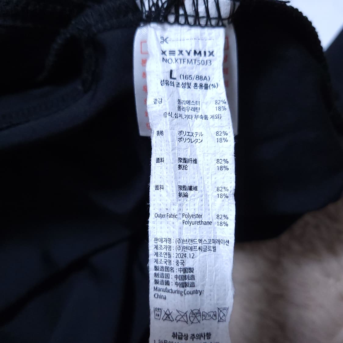 Xexymix 여 L (165/88A) 맨투맨 0410 상품이미지7