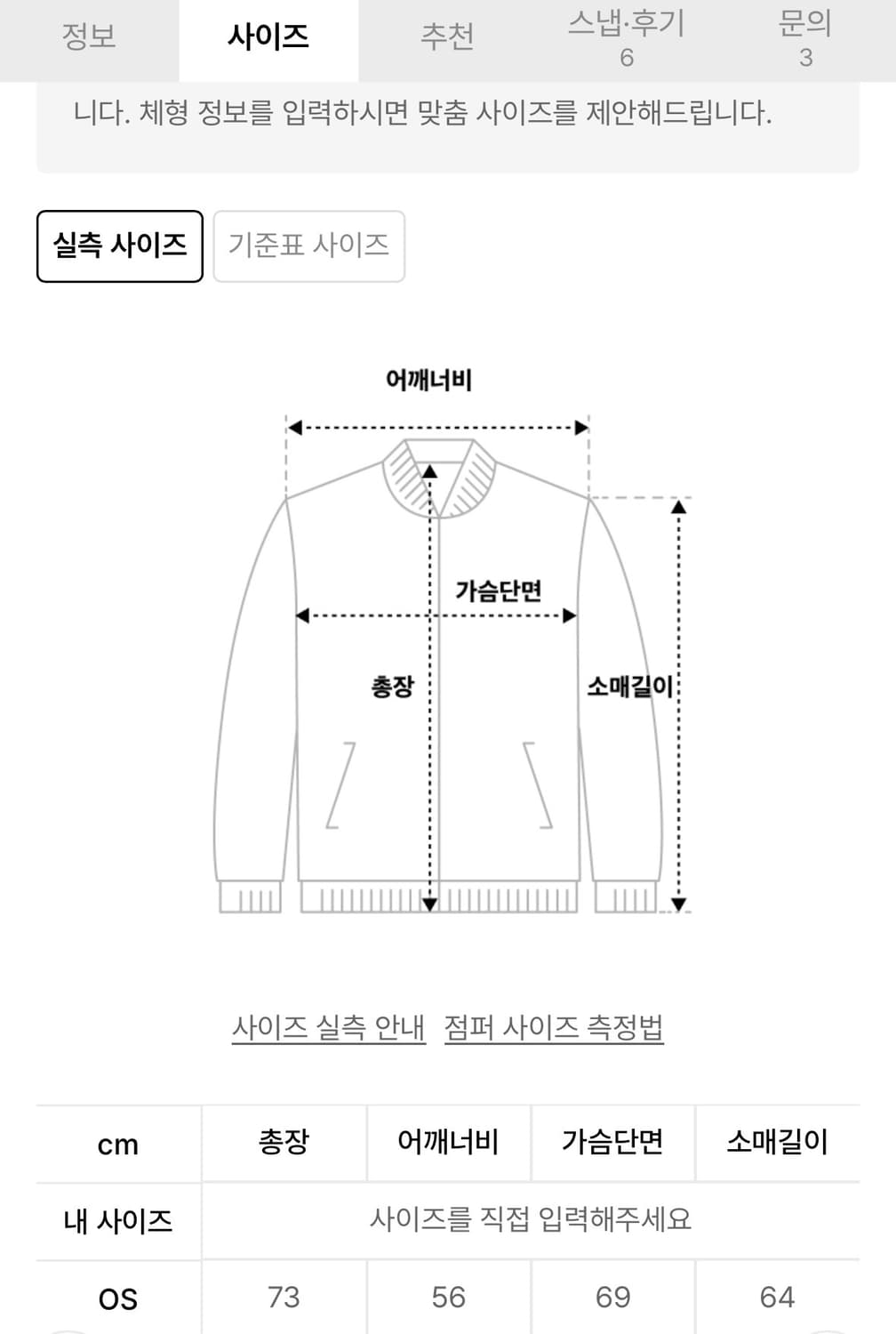 트리밍버드 레더자켓 상품이미지7