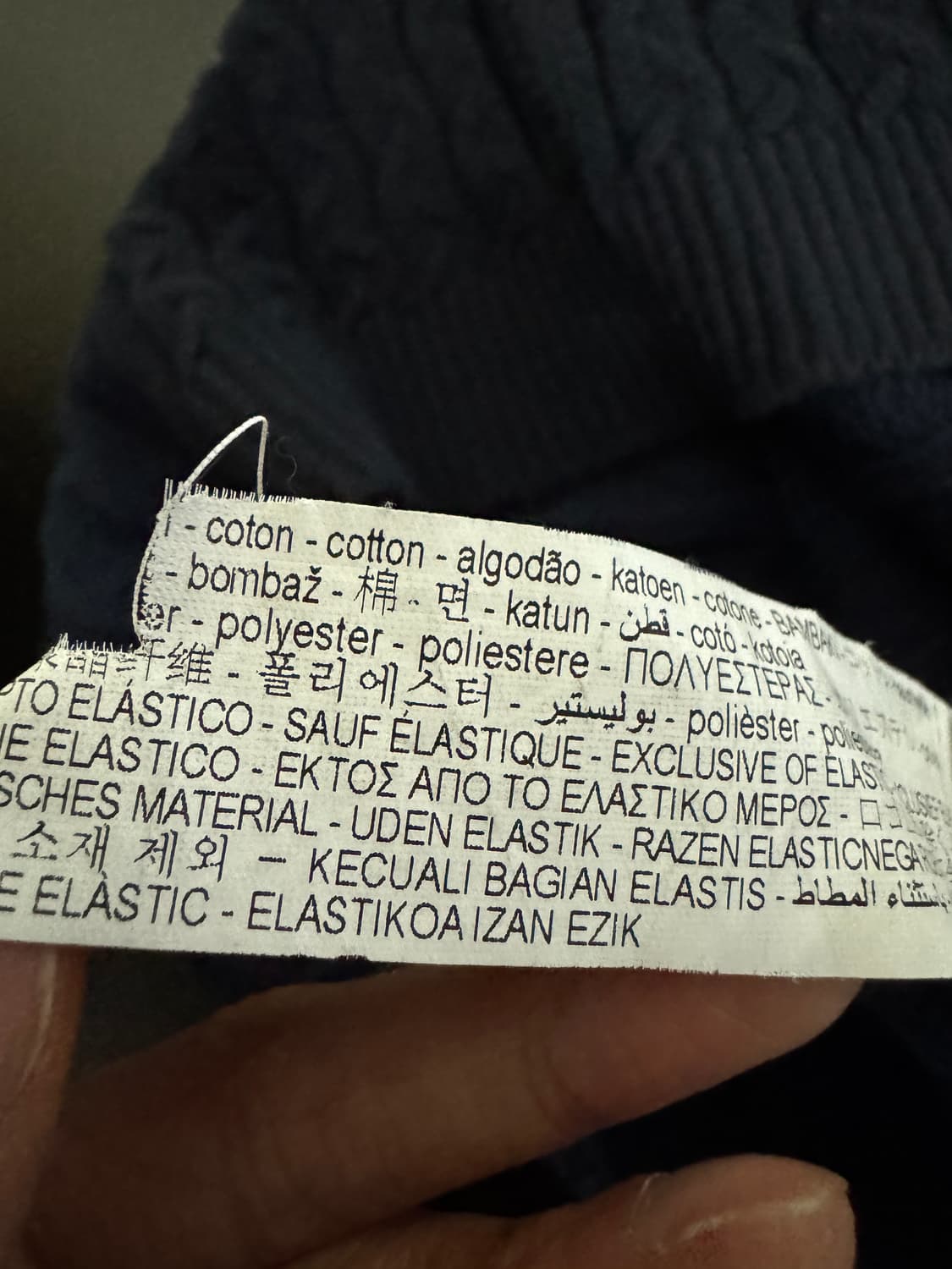 자라 ZARA 컬러블록 코튼 케이블 니트 M ~ L 네이비 상품이미지4