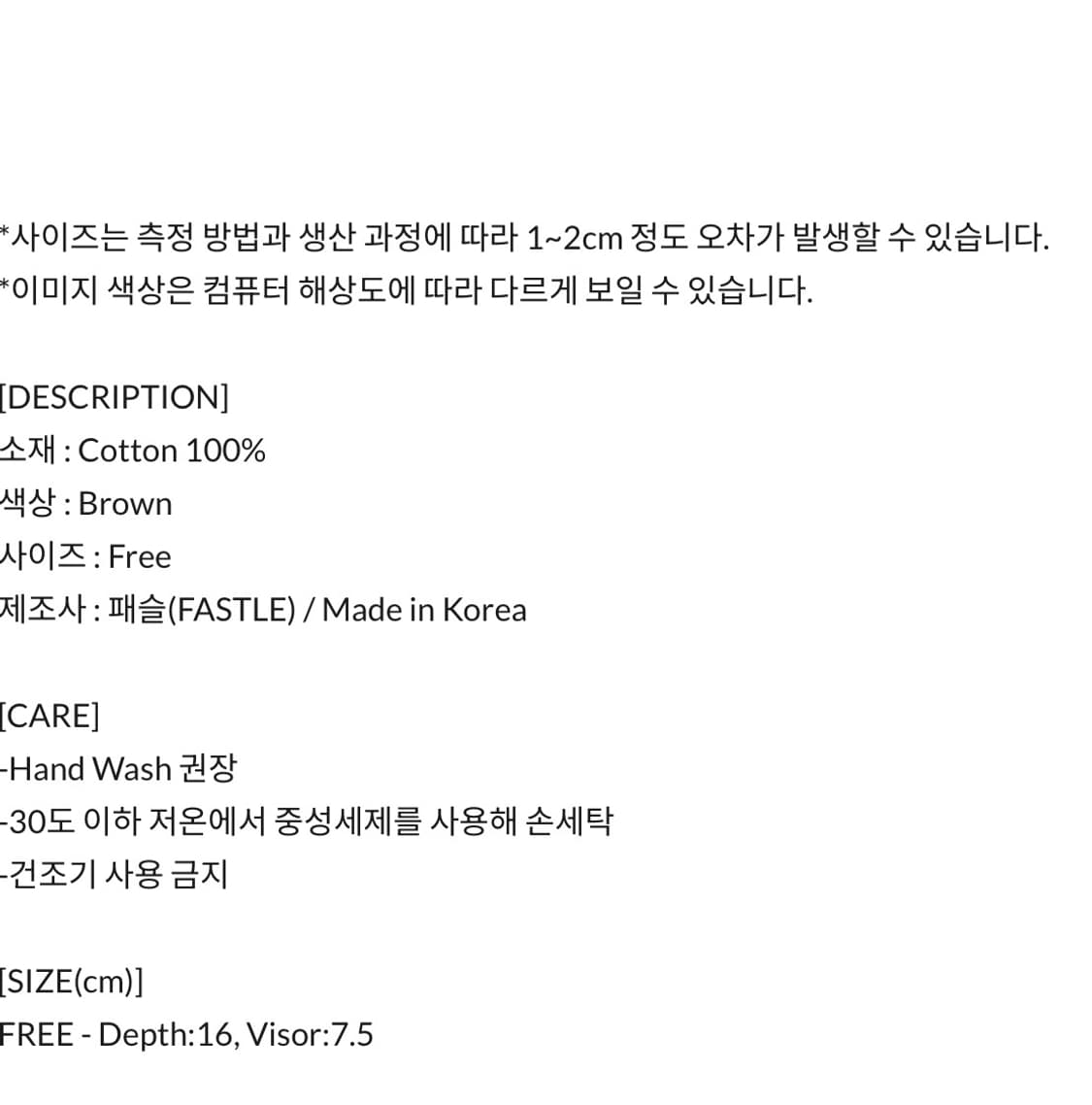 패슬 캡모자 호피 레오파드 상품이미지9