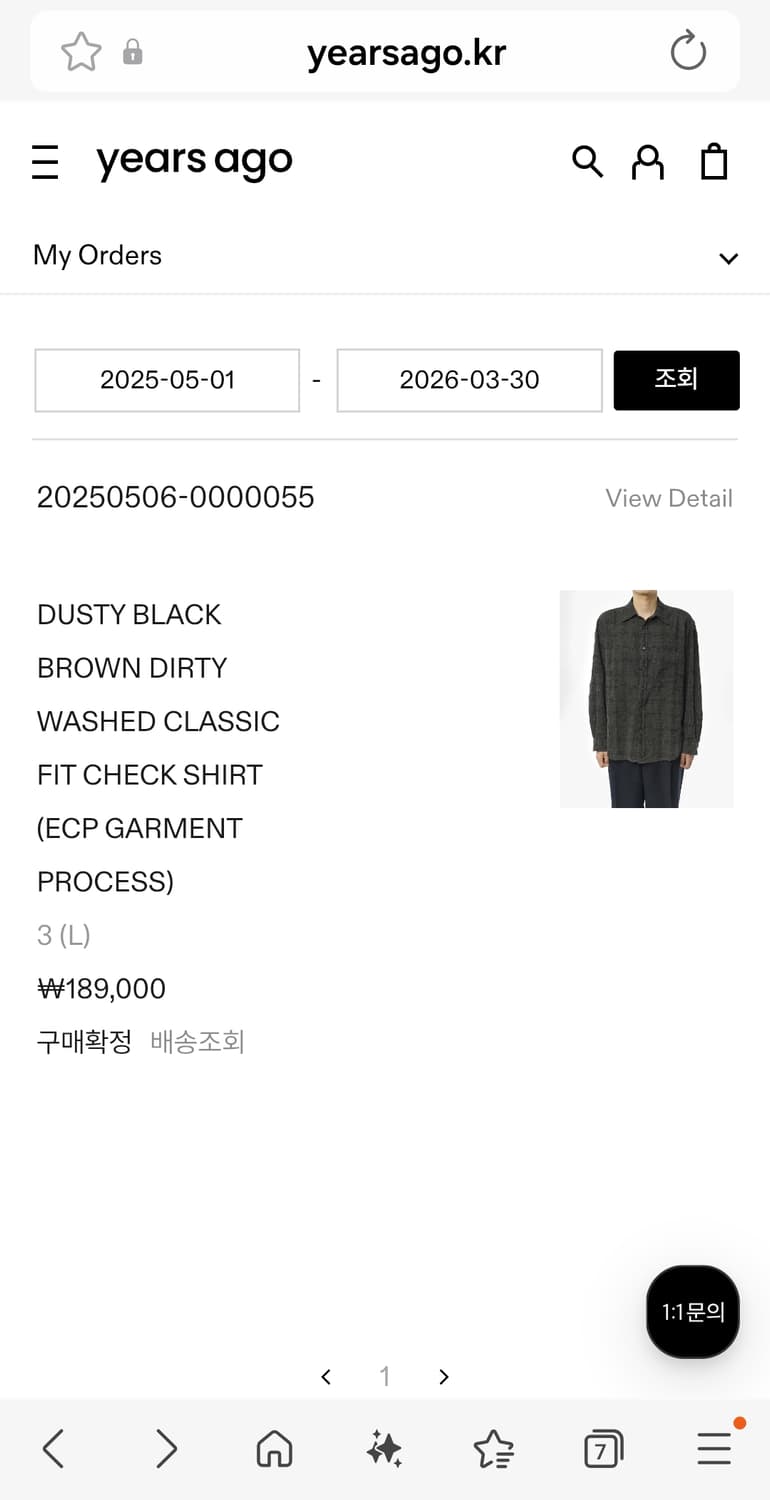 이얼즈어고 클래식핏 포이카 체크셔츠 3사이즈 상품이미지7