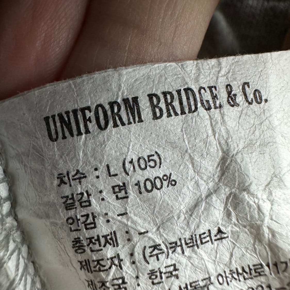 100 유니폼 브릿지 남자 루즈핏 맨투맨 상품이미지4