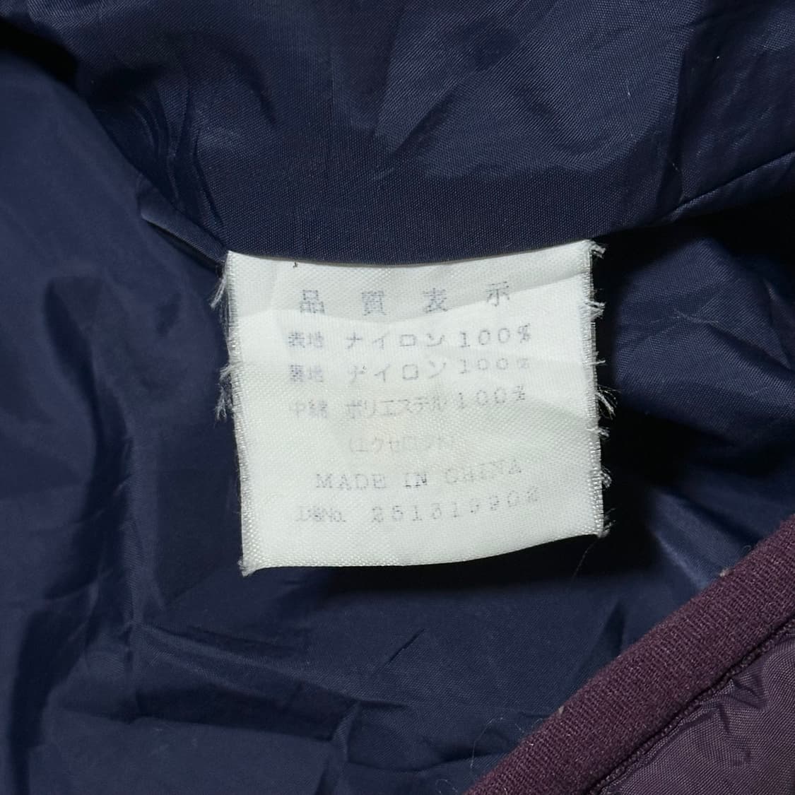 JPN 몽벨 엑셀로프트 자켓 상품이미지6