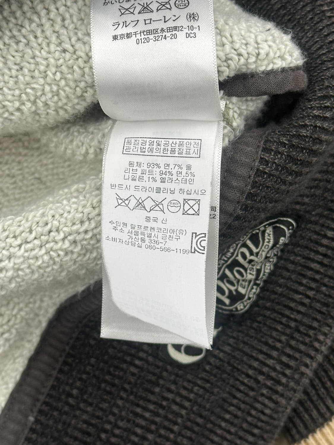 폴로 랄프로렌 인디언 울 바시티 자켓 상품이미지8