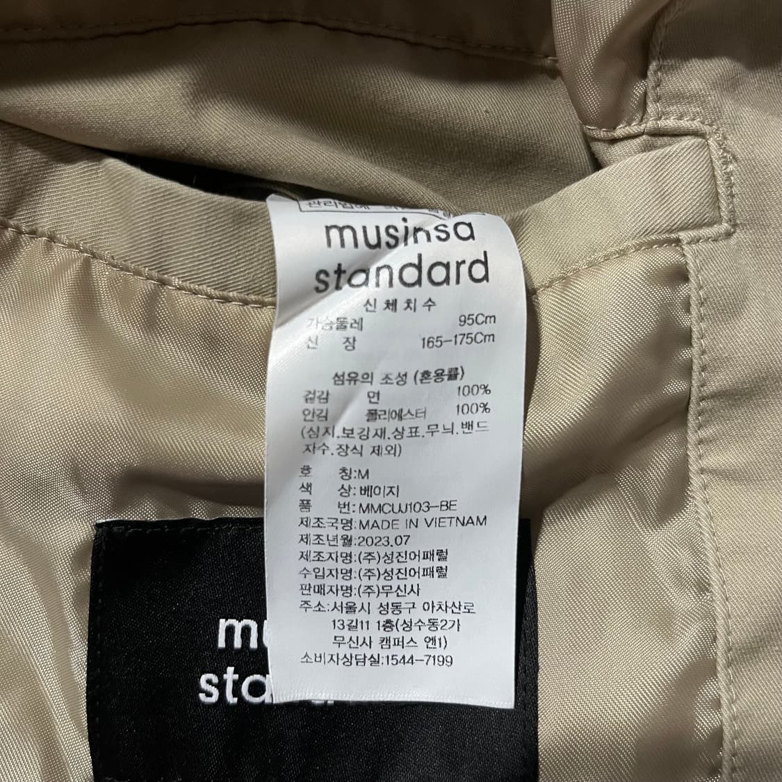 musinsa standard 무신사스탠다드 해링턴 자켓 상품이미지5