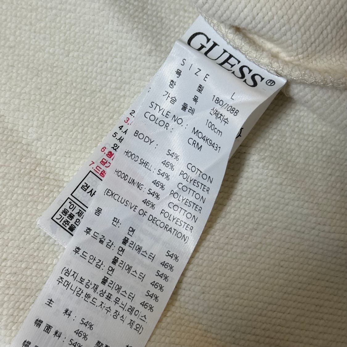 [정가 9만원 새상품] GUESS 게스 후드티 L 상품이미지5