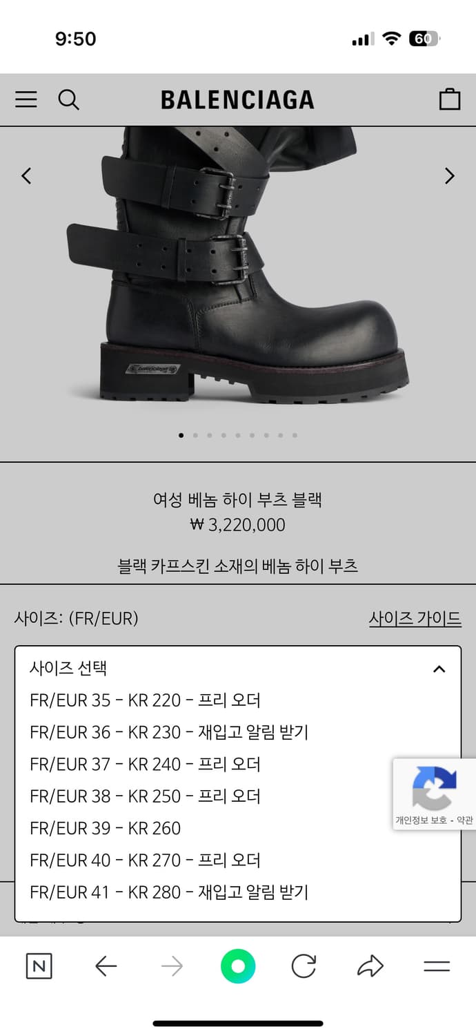 발렌시아가 베놈 하이 부츠 블랙 36사이즈(새상품) 상품이미지4