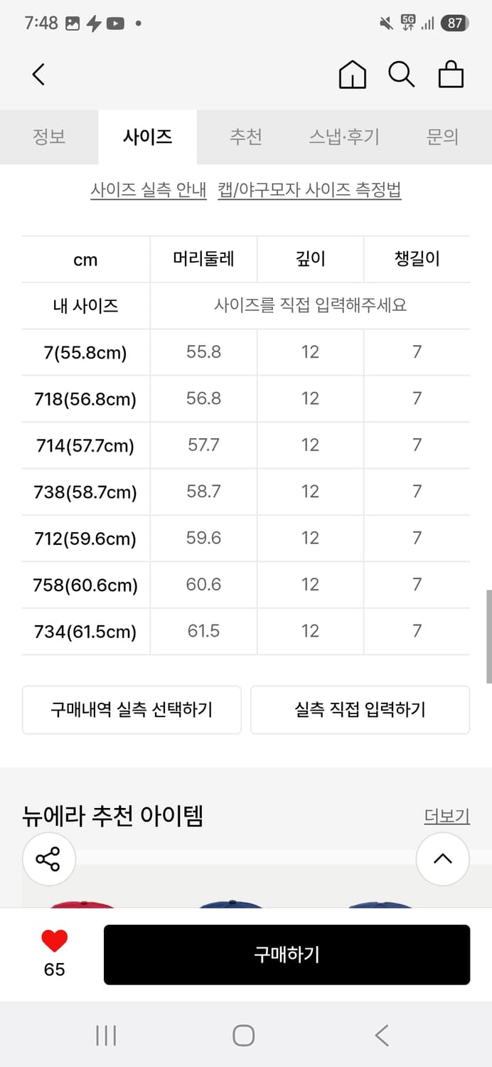 뉴에라 오클랜드 다크그린 상품이미지3