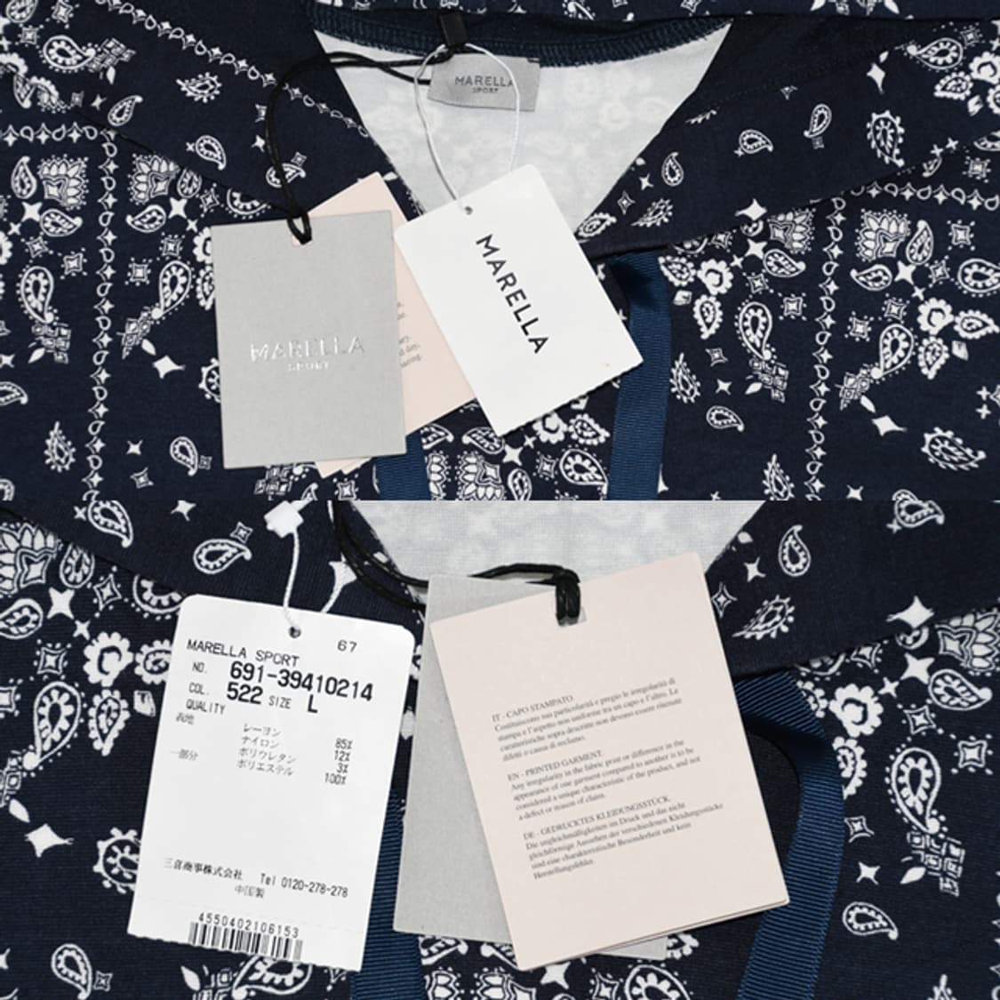 MARELLA SPORT 후드티셔츠 상품이미지8