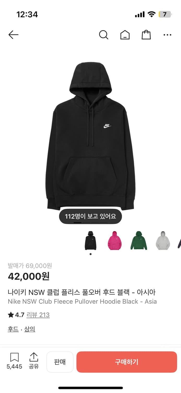 나이키 후드티 상품이미지1