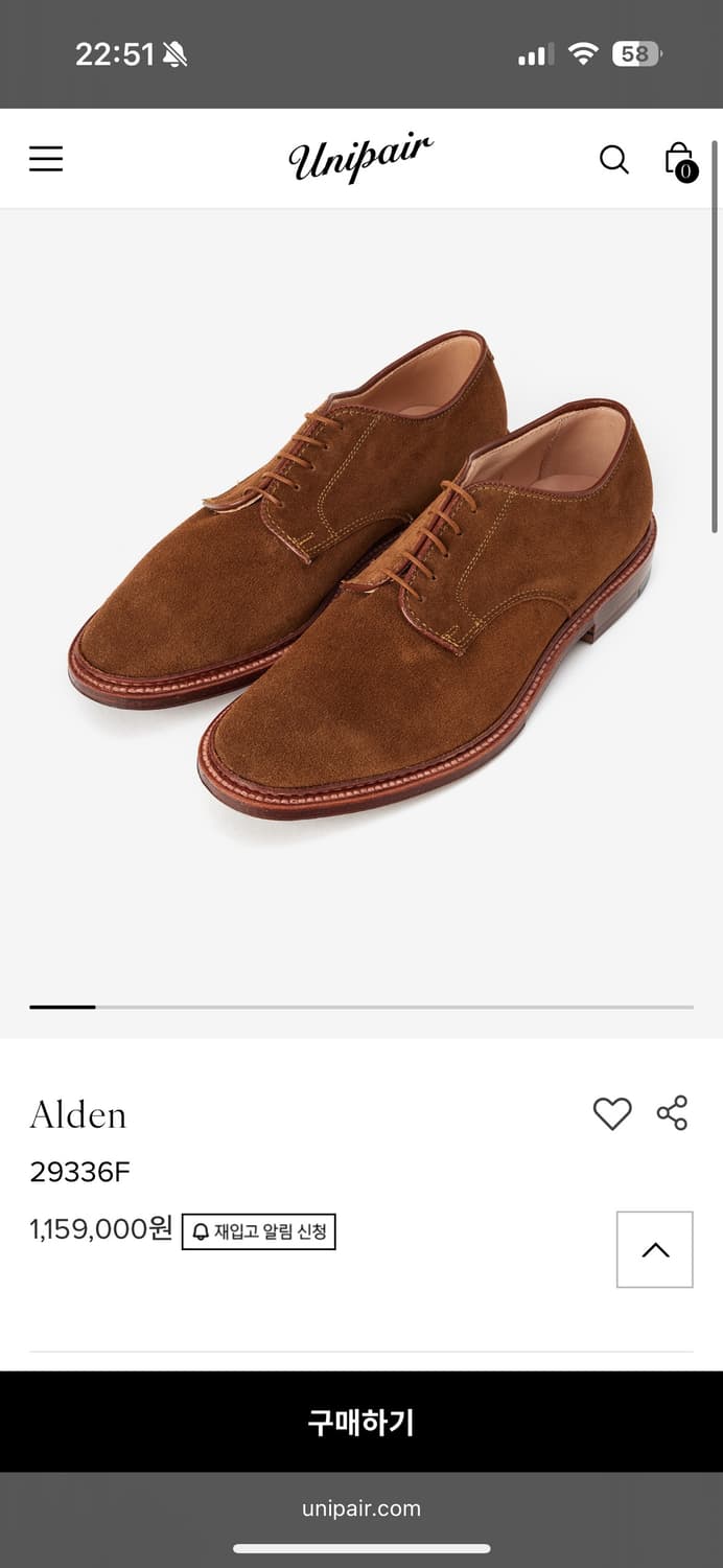 알든 29336f 7.5e 상품이미지5