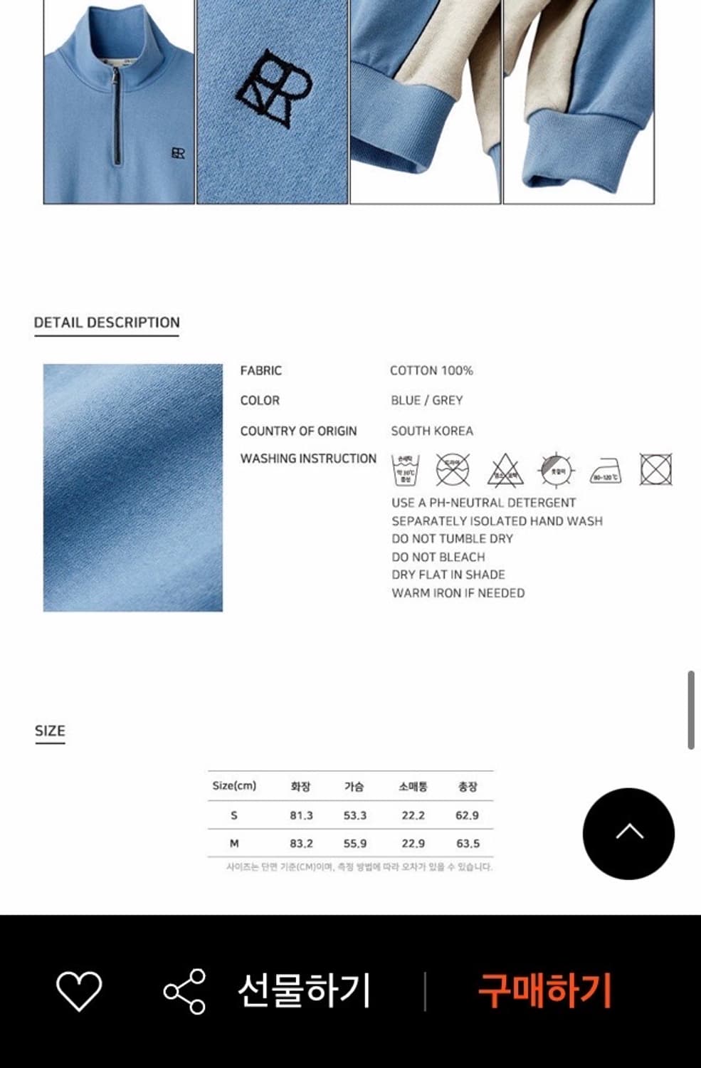 엔오르 집업 맨투맨 상품이미지4