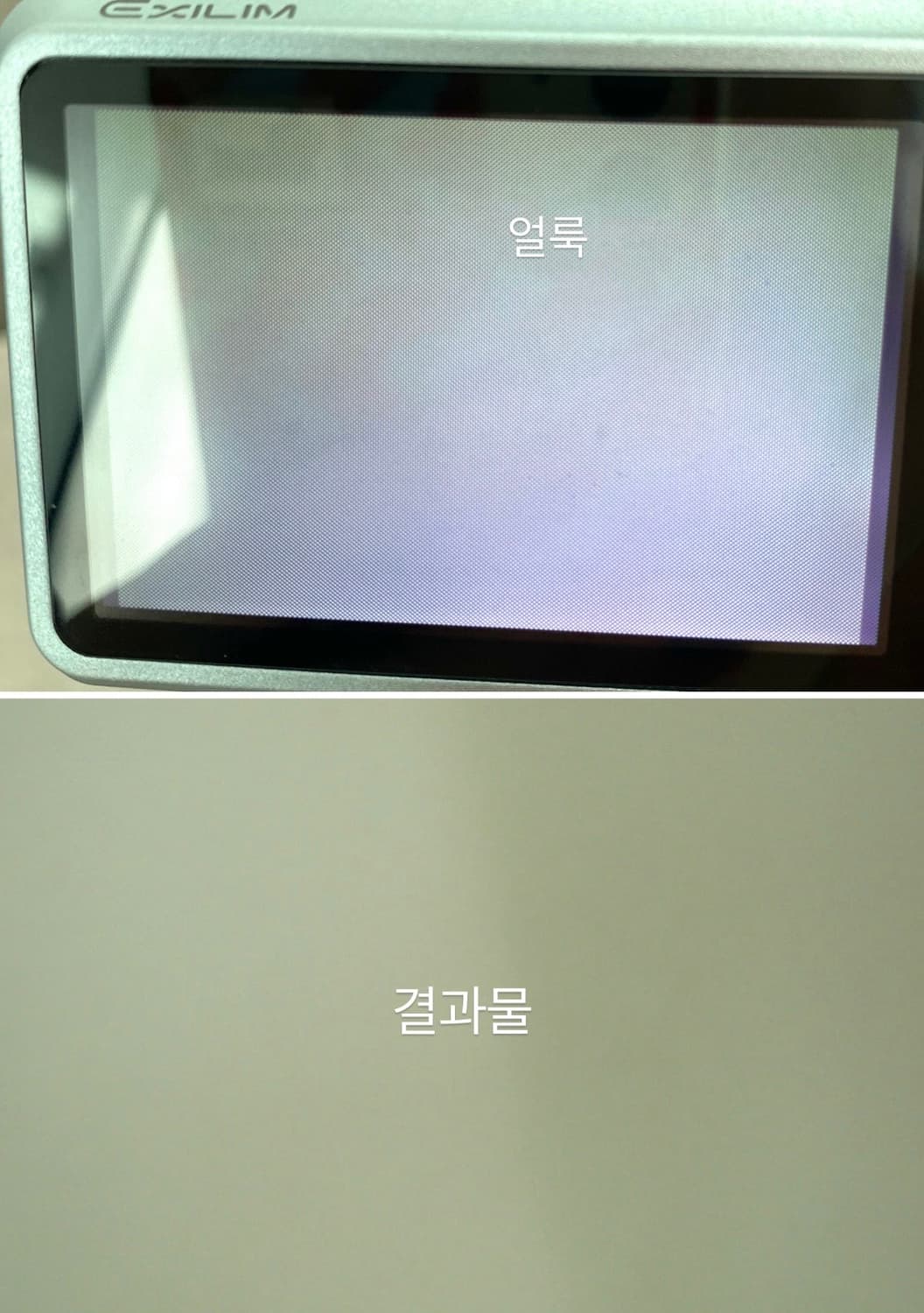 작례있음) 카시오 엑슬림 빈티지 디카/Casio Exilim ex-z80 상품이미지10